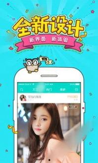 下载野花谷成人直播aPP,带你走进成人娱乐新世界