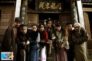 电视剧大客栈在线播放,穿越时空的传奇之旅