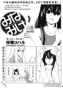 三姉妹漫画,命运交织的青春传奇